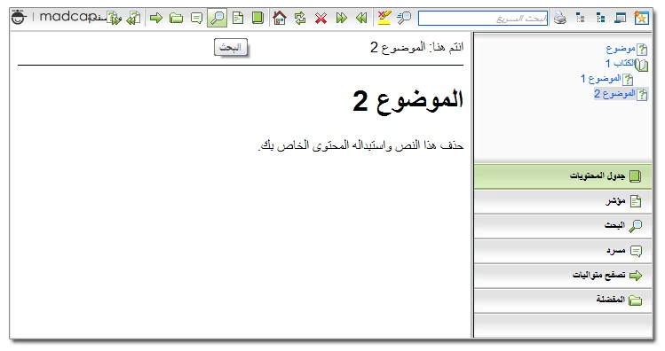 Right-to-left and double-byte language support